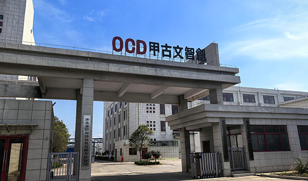 淮北